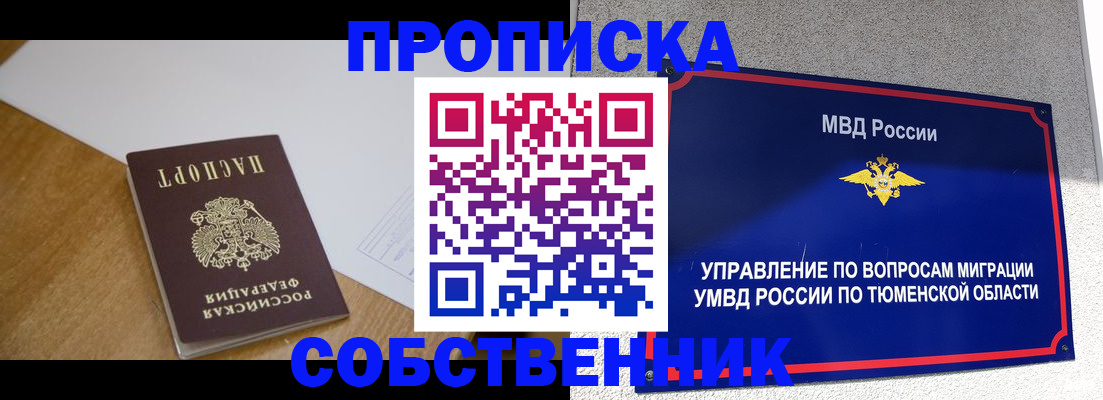 регистрация для дет. сада в Киржаче
